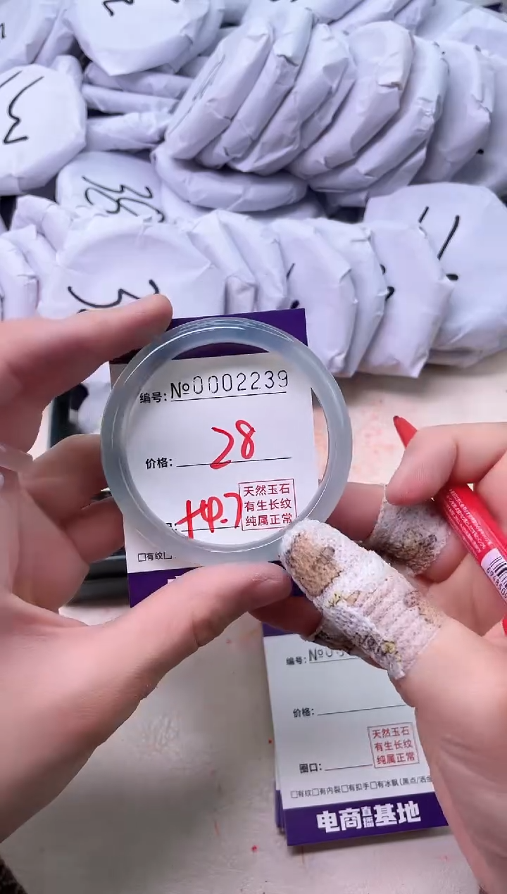 【闪购商品】玛瑙/玉髓手镯未镶嵌2239