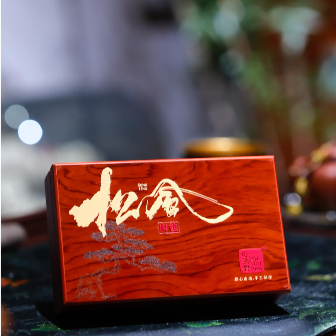 【拿哥专属】鑫逸松风肉桂 正岩 一品鉴