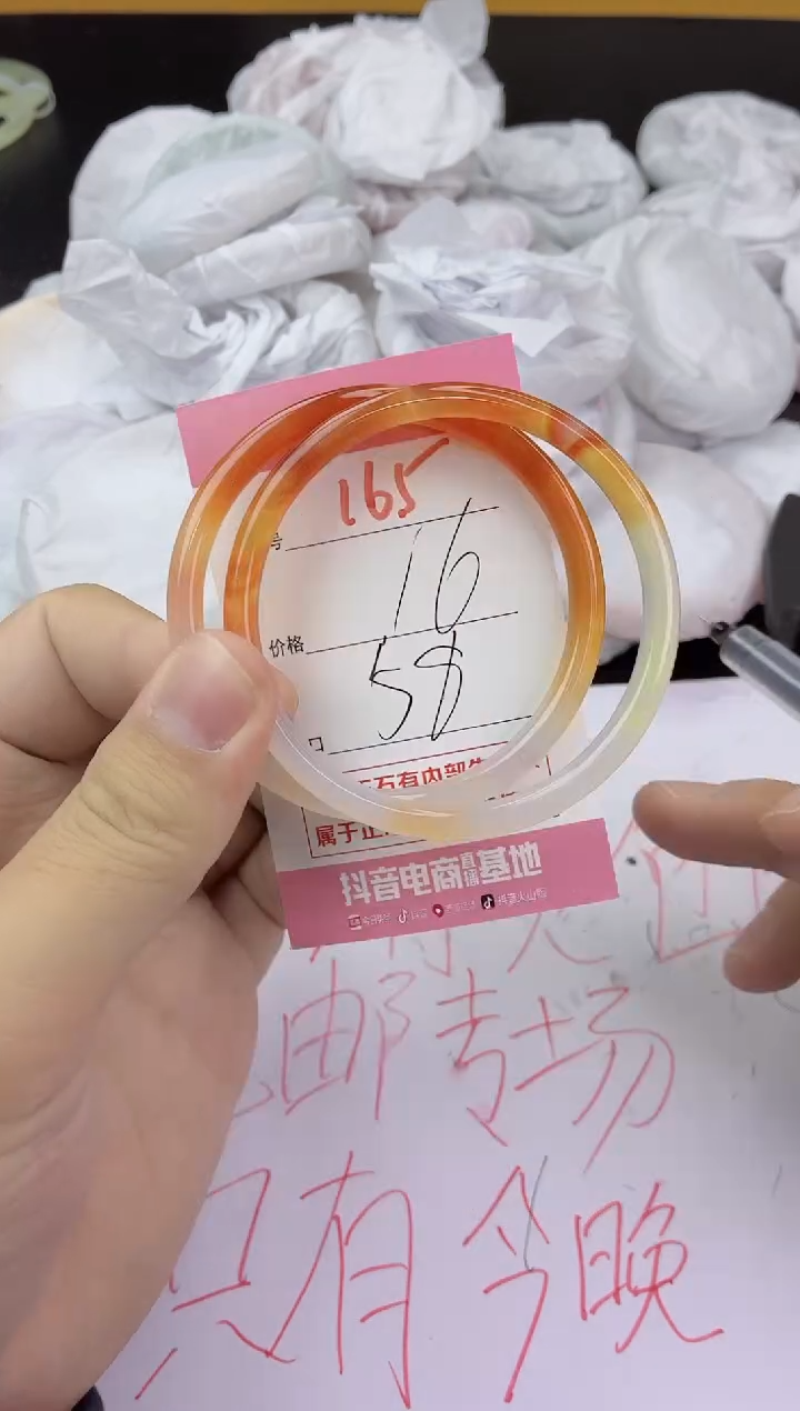 手镯玛瑙/玉髓未镶嵌165