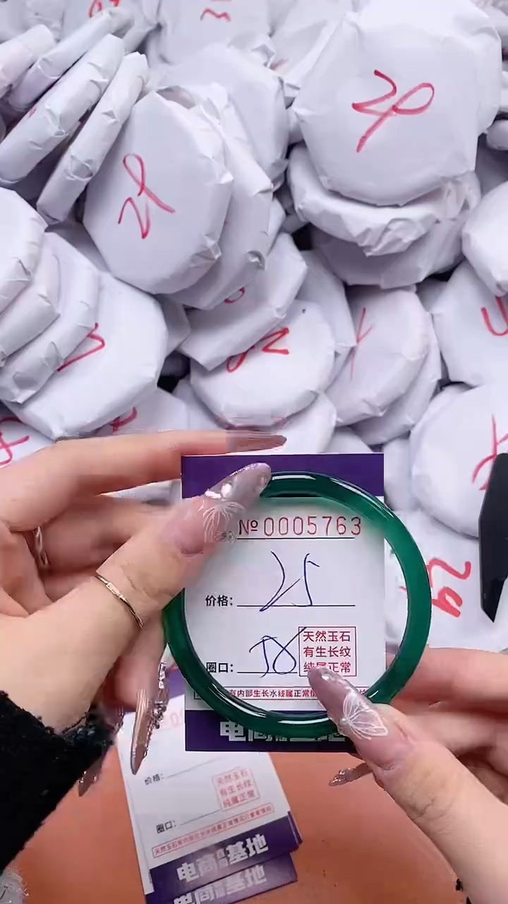 【闪购商品】玛瑙/玉髓手镯未镶嵌5763