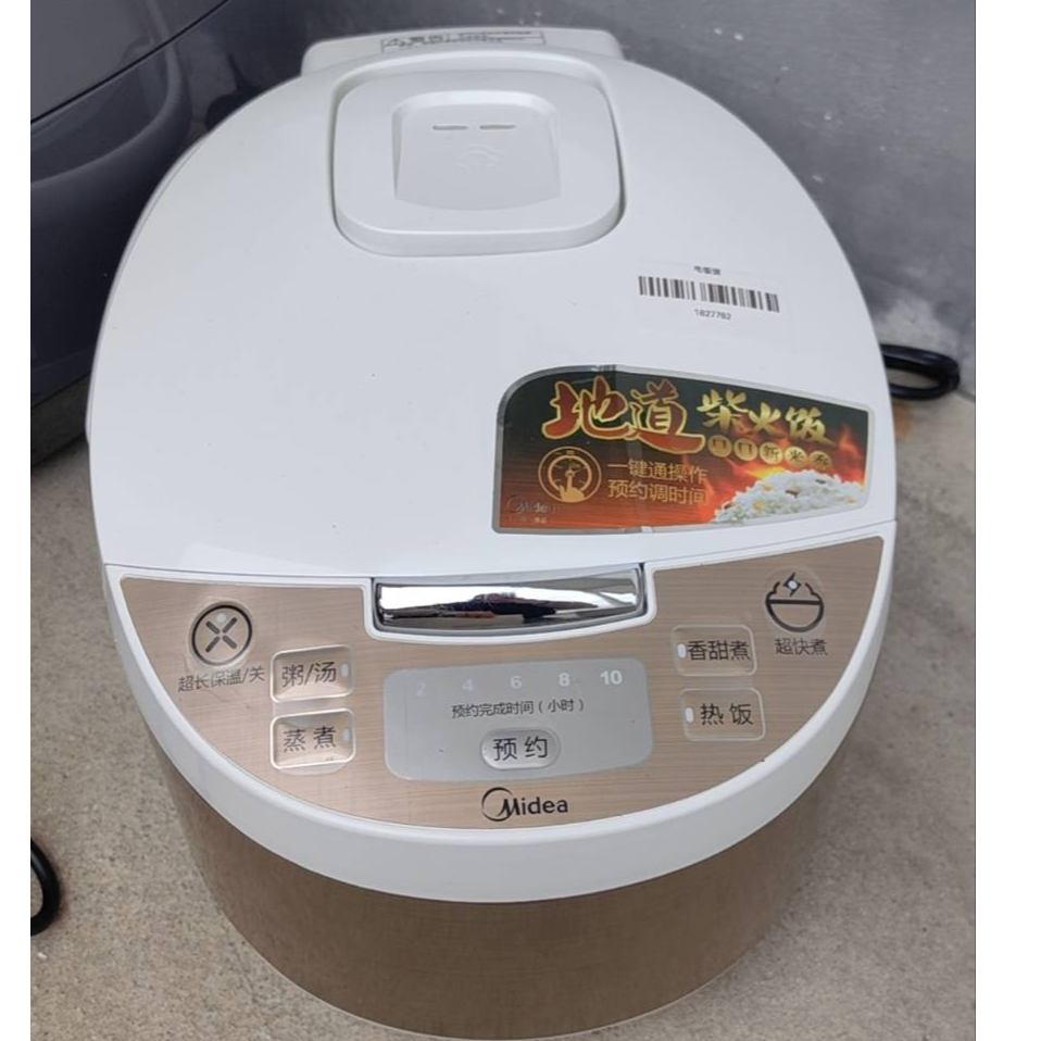 9新 Midea/美的 （二手）华南仓电饭煲功能完好