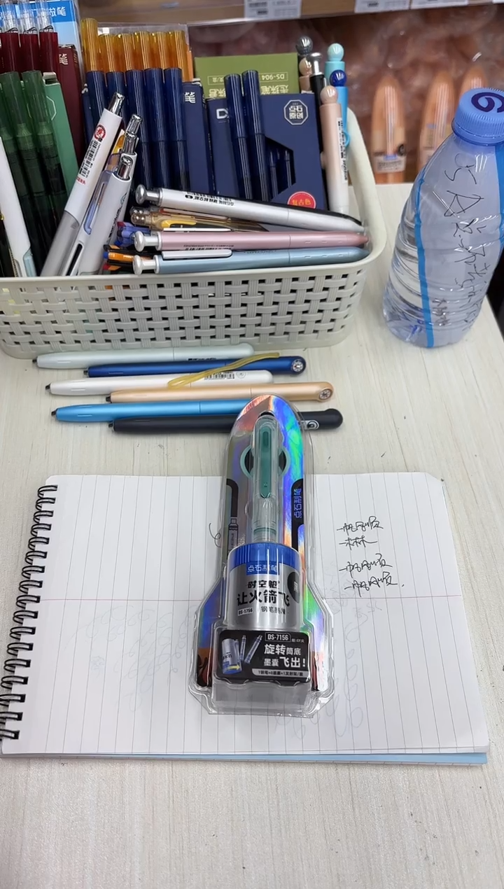 石头DS-7156钢笔套装(黑色)带墨囊1+8绿杆--1卡