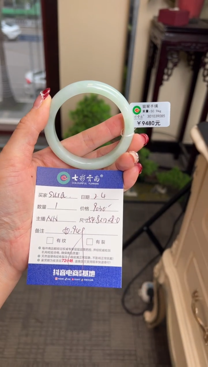 【闪购商品】翡翠手镯未镶嵌绿色