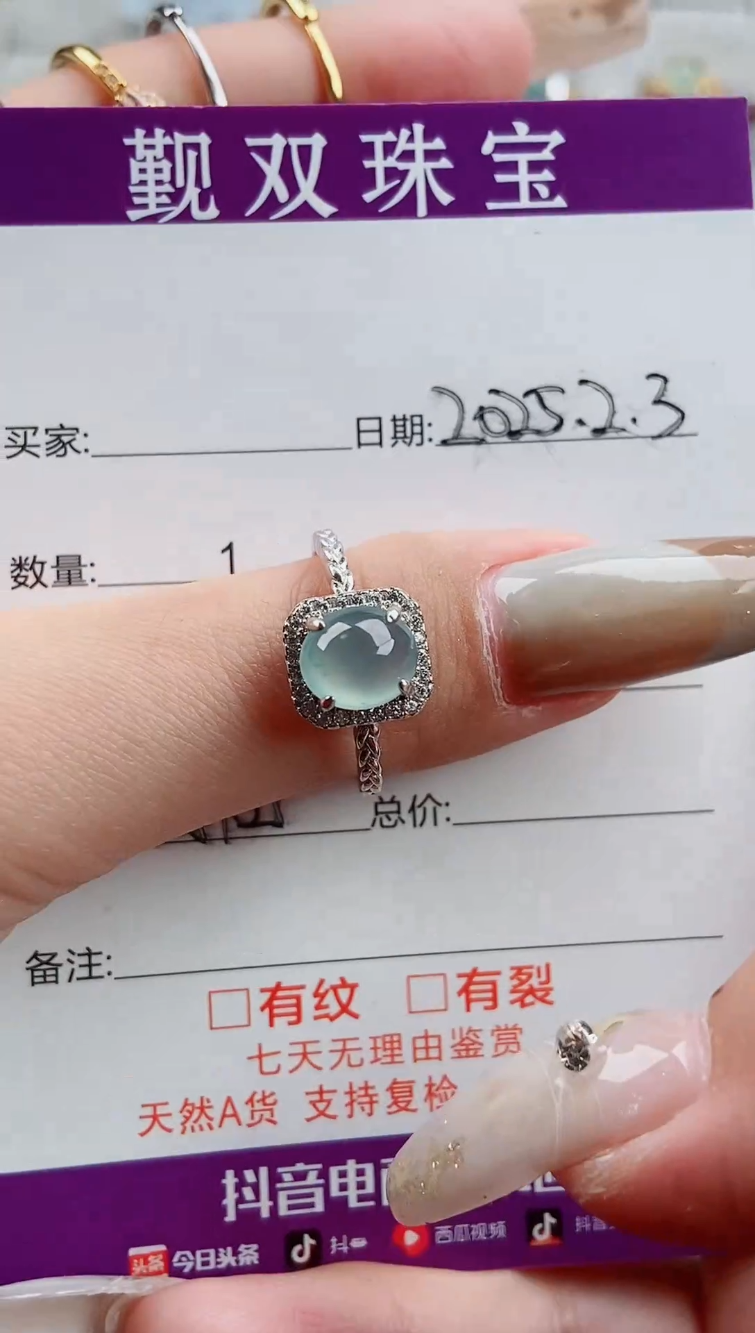 【闪购商品】翡翠戒指银S925镶嵌戒指138