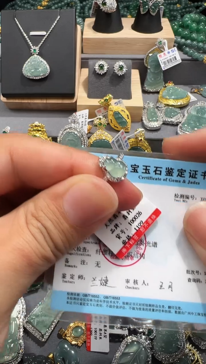【闪购商品】翡翠吊坠(赠链)未镶嵌翡翠A货源头工厂带证书发