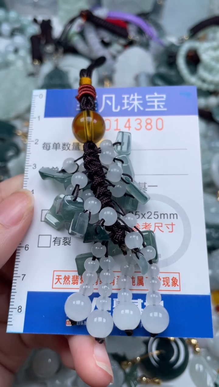 颈饰未镶嵌翡翠14380
