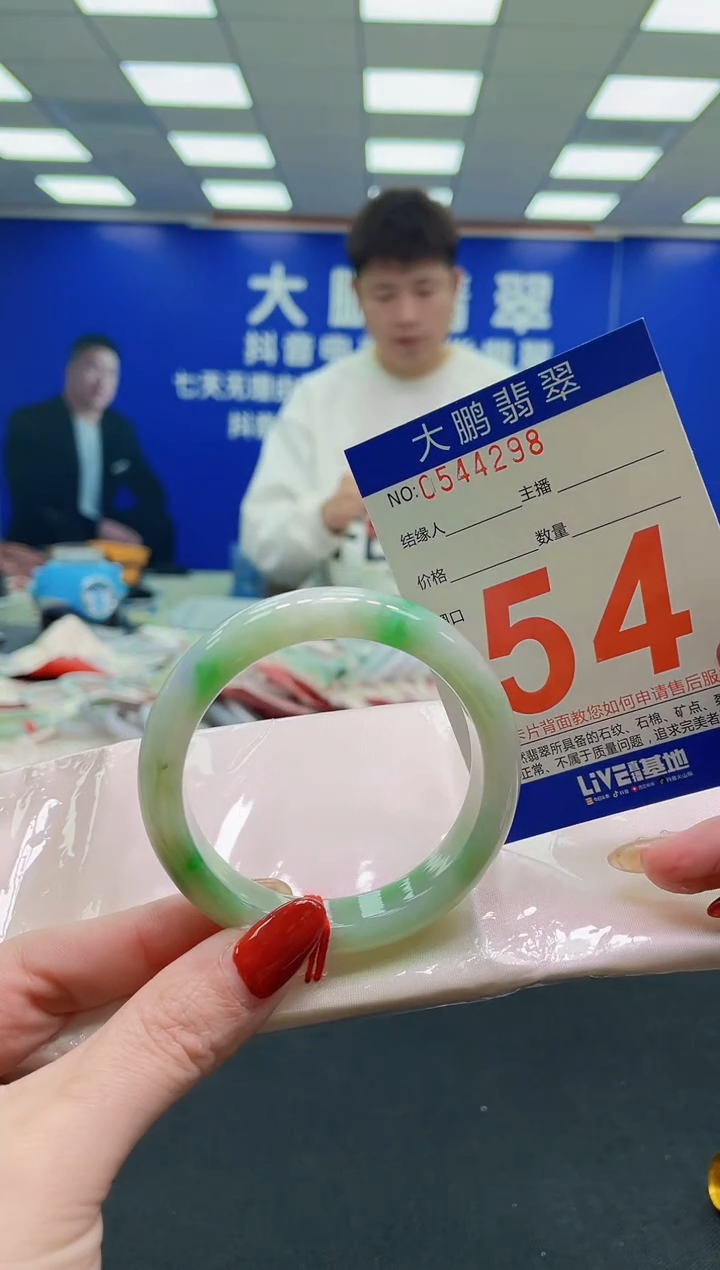 未镶嵌手镯翡翠AAAAAAAAAA