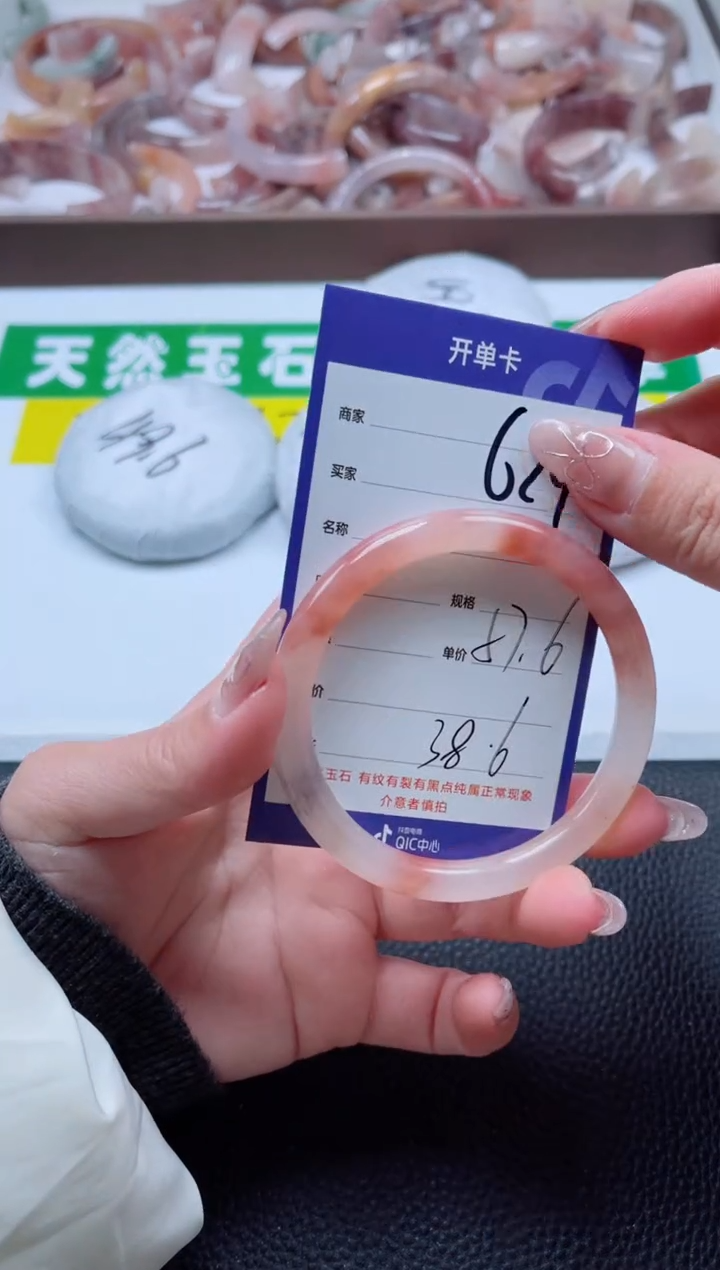 【闪购商品】石英质玉手镯未镶嵌629-57