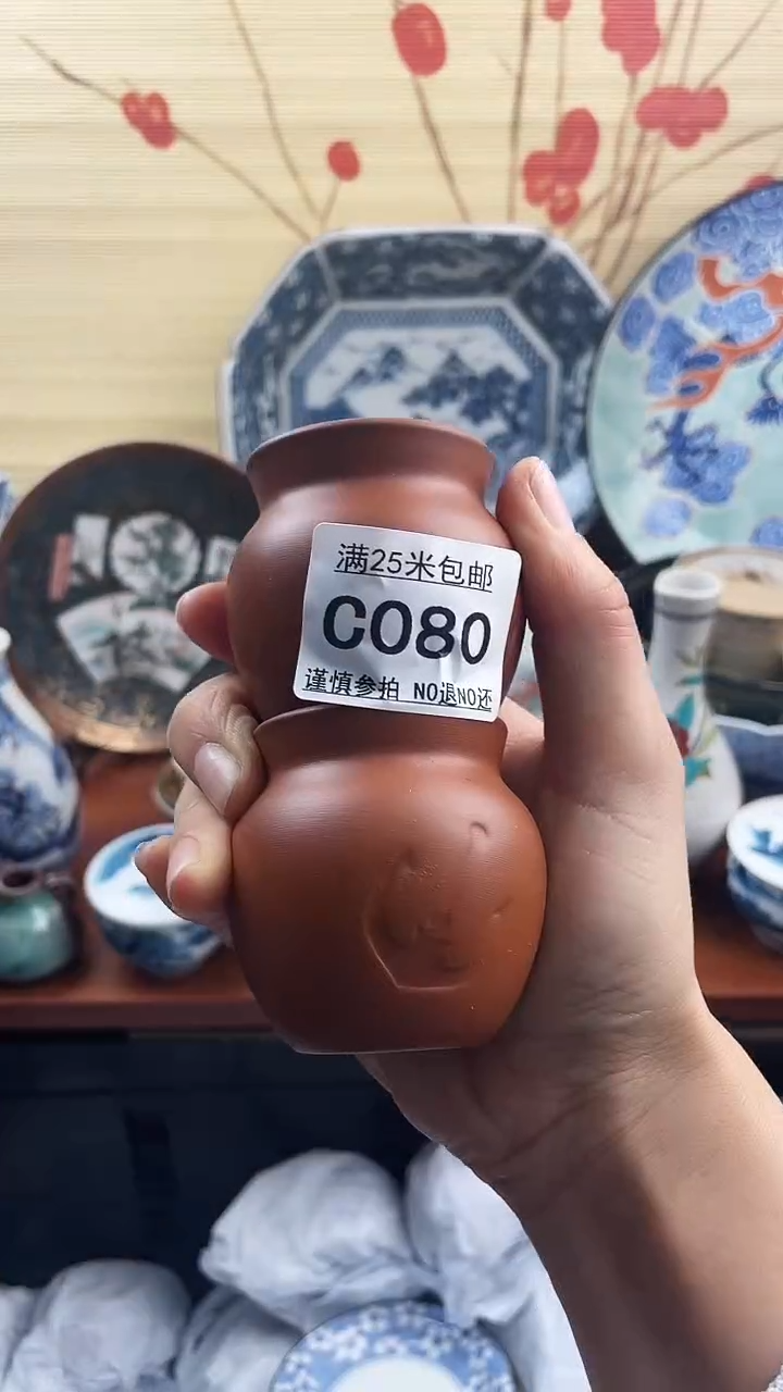 【闪购商品】c080==============