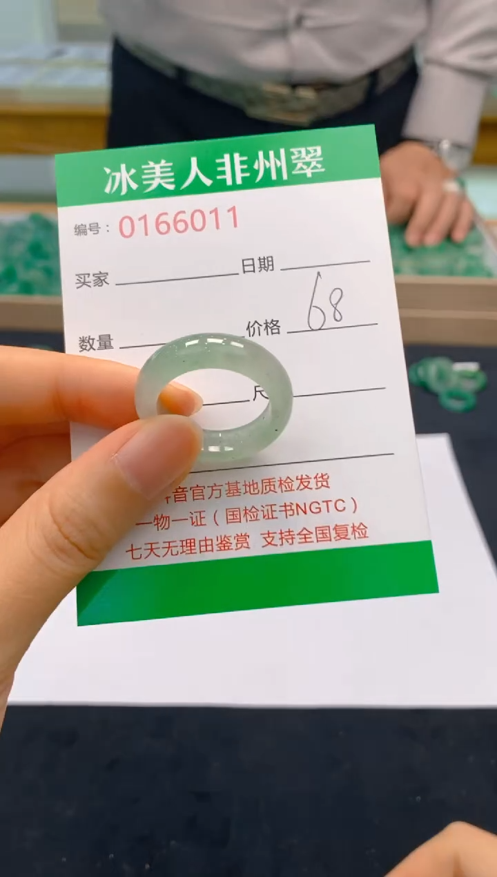 【闪购商品】石英质玉戒指未镶嵌6011