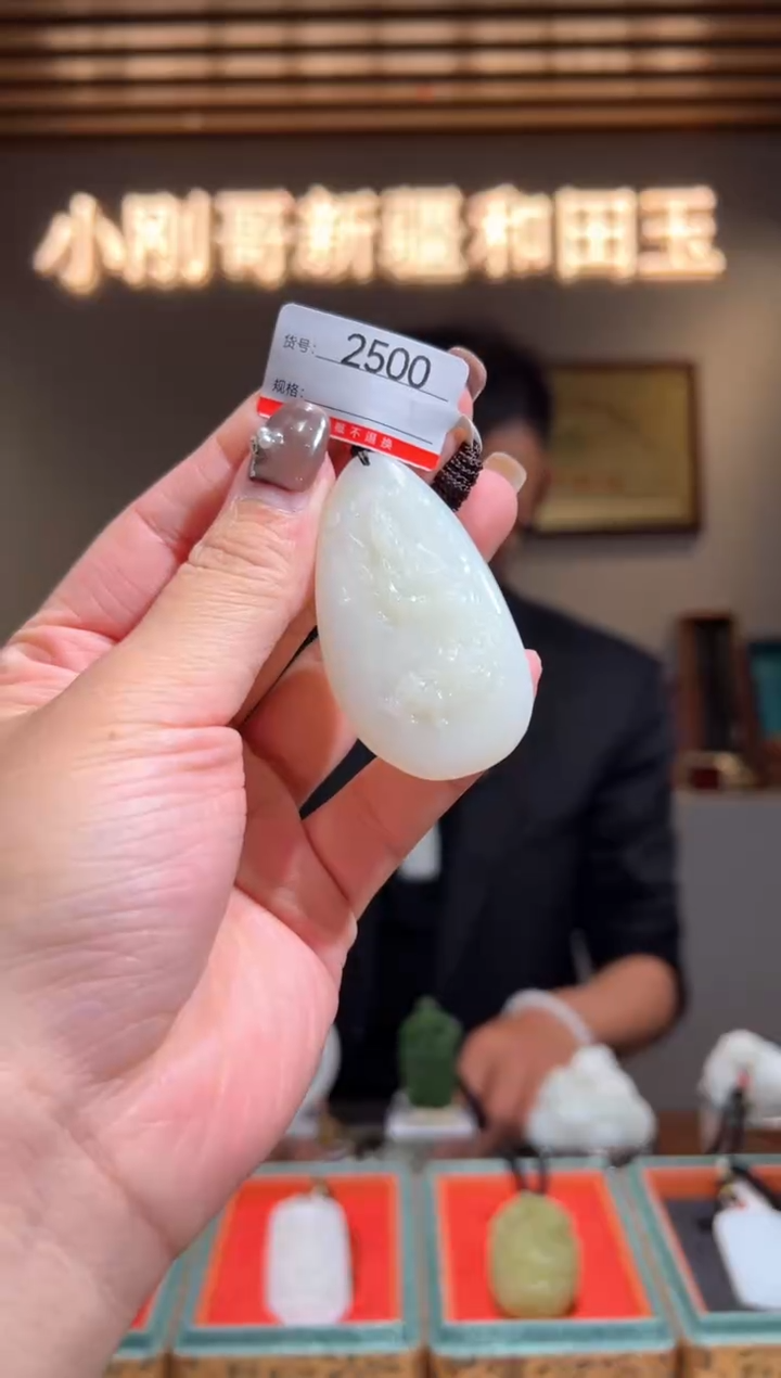 颈饰未镶嵌和田玉1