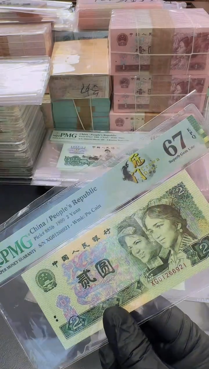 【闪购商品】PMG902XG冠门单张67分无4/7