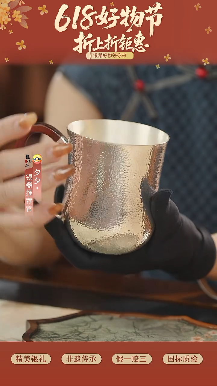 砖雕高手工999茶杯锤纹