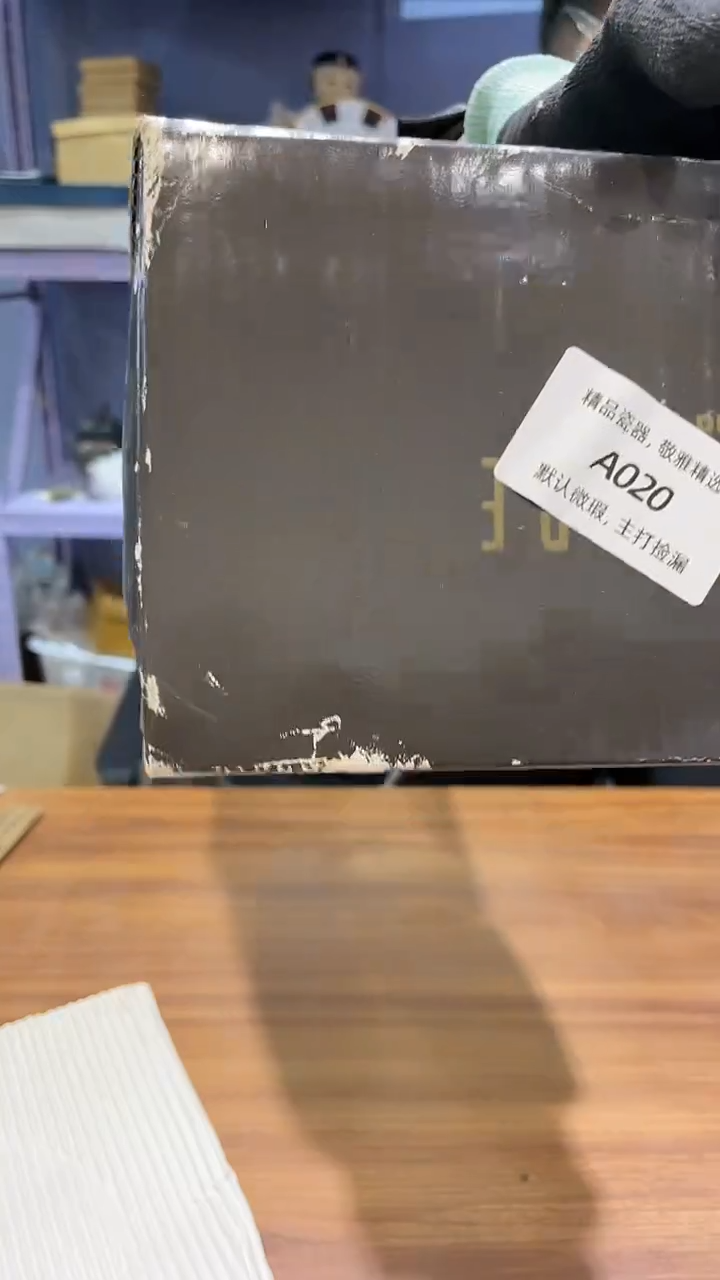 【闪购商品】020敬雅瓷器精选0000000000