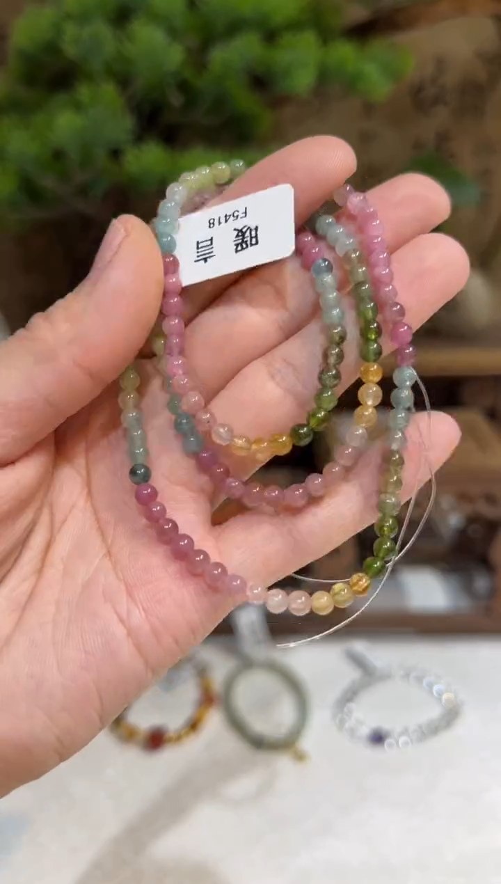 未镶嵌手链碧玺手饰@@