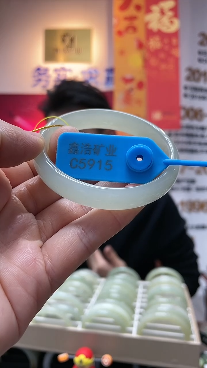 【闪购商品】和田玉手镯未镶嵌圈58 C5915 蜂蜜手镯一条