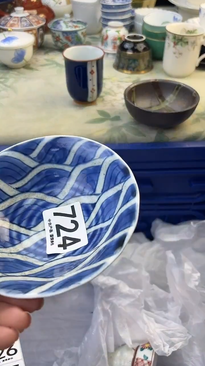 瓷片又*蓝724........