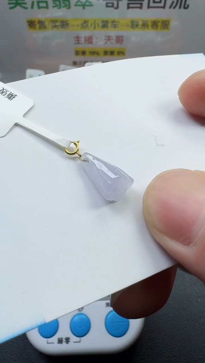 【闪购商品】翡翠颈饰18K金镶嵌寄售回流，不退不换