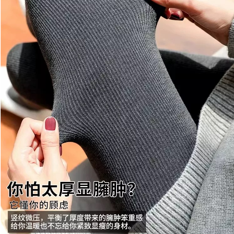 保暖打底袜冬季灰色时尚条纹竖条纹加绒女打底裤