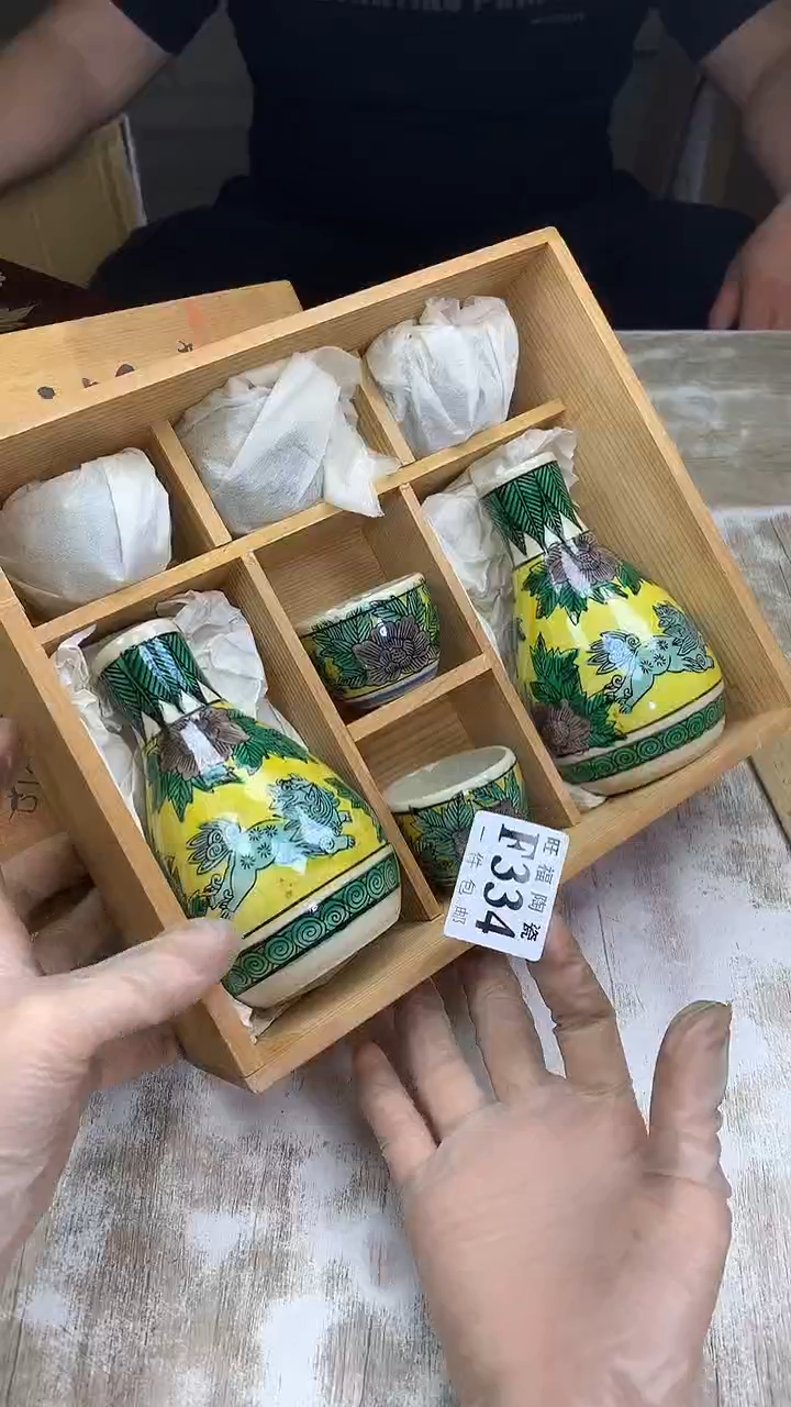 【闪购商品】瓷片旺福家陶瓷甄选