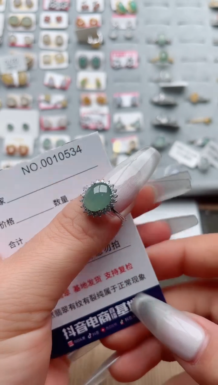 【闪购商品】翡翠戒指银S925镶嵌、