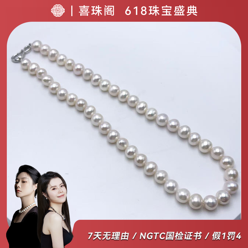 【人鱼姬】S925银淡水珍珠无核全珠链赠吊坠