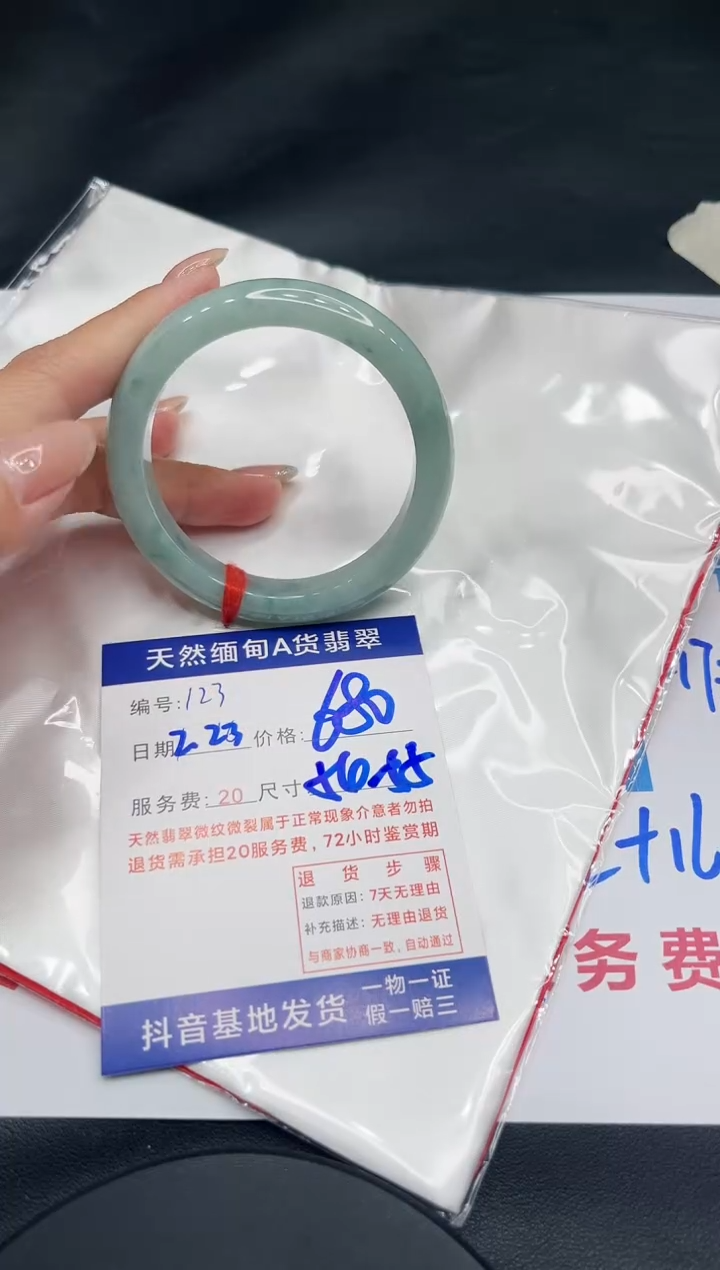 【闪购商品】翡翠手镯未镶嵌11111111