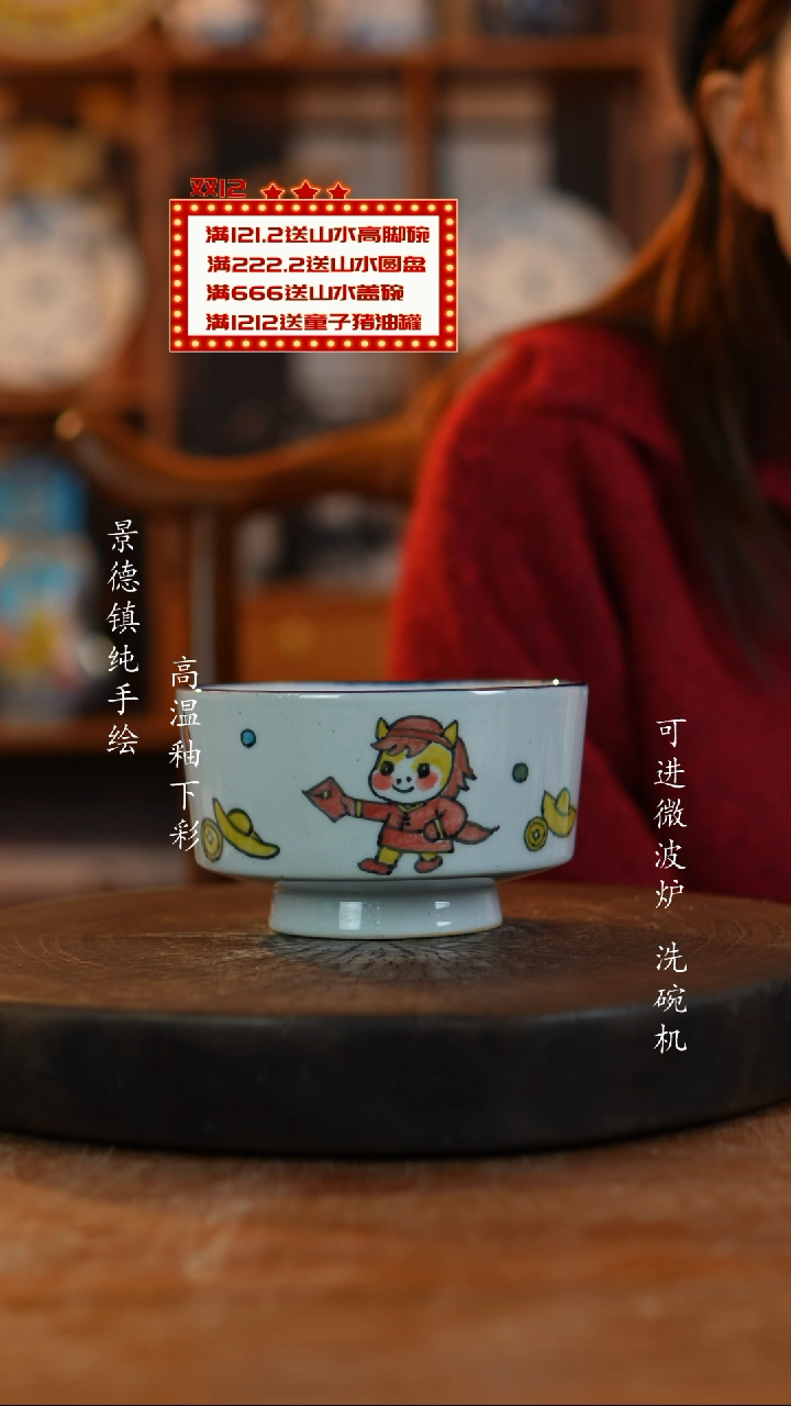 其他陶512老陶泥高脚碗