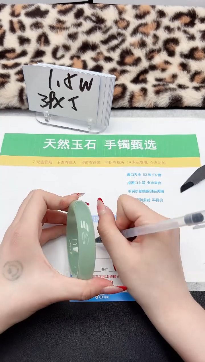 【闪购商品】石英质玉手镯未镶嵌337-60