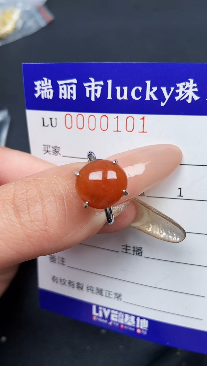 【闪购商品】翡翠颈饰银S925镶嵌0101