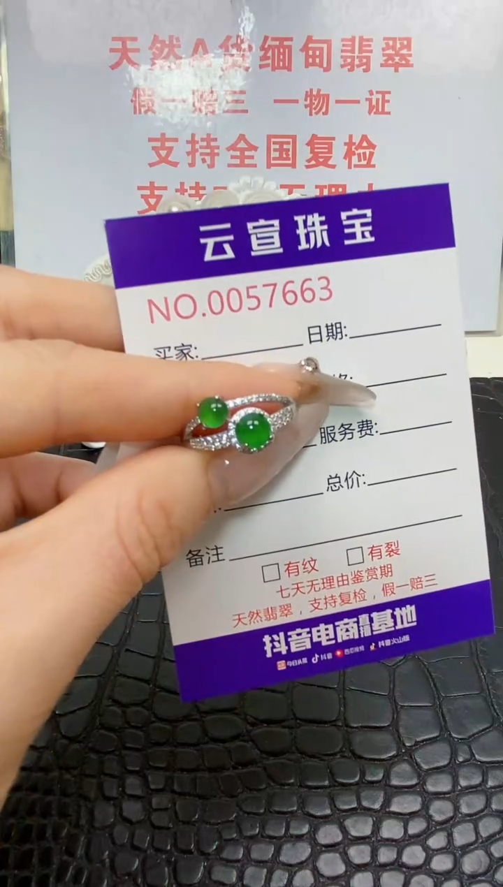 银S925镶嵌戒指翡翠蜡***?/7664