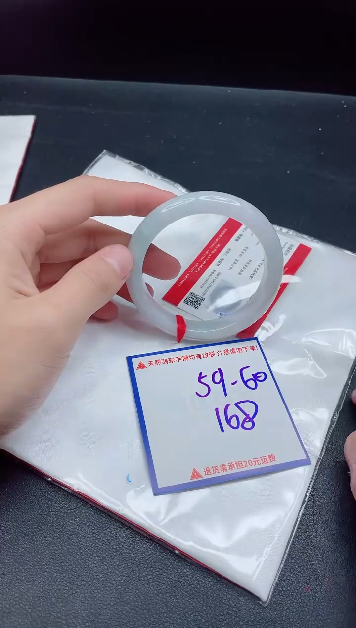 【闪购商品】翡翠手镯未镶嵌我