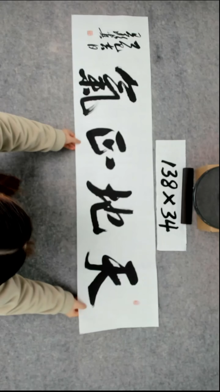 书法吕老师书法作品