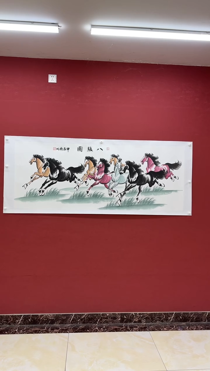 国画王树明国画八骏图