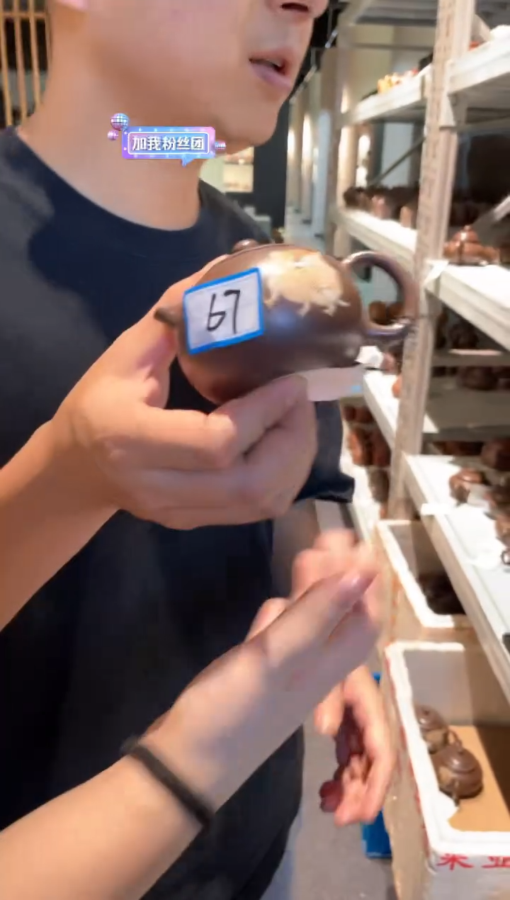 紫砂其他@@宜兴紫砂壶67