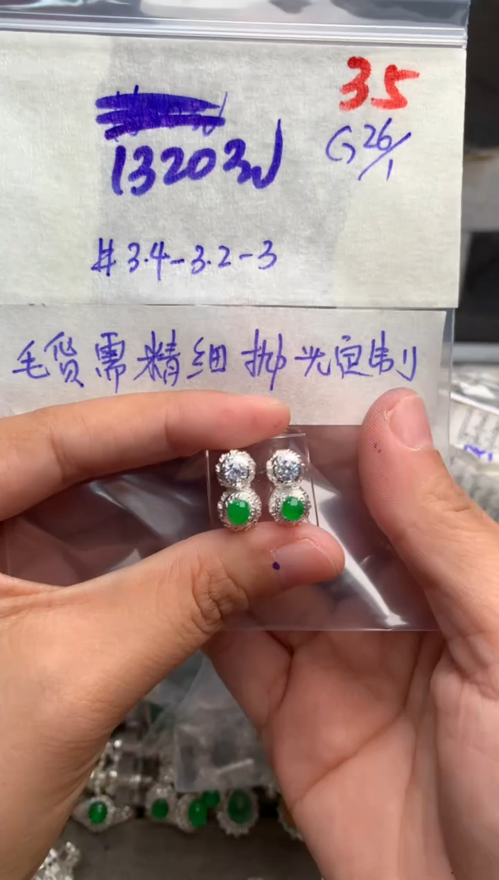 【闪购商品】定制翡翠未镶嵌毛货需精细抛光+发货拍一发一