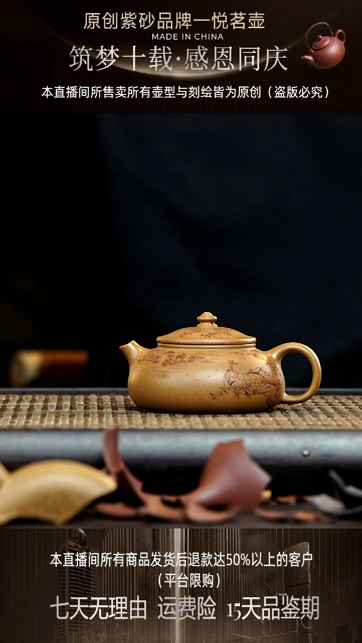 茶壶紫砂宜兴紫砂壶     16