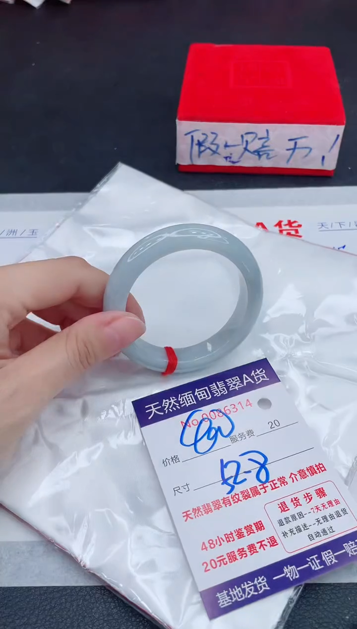 未镶嵌手镯翡翠400.00