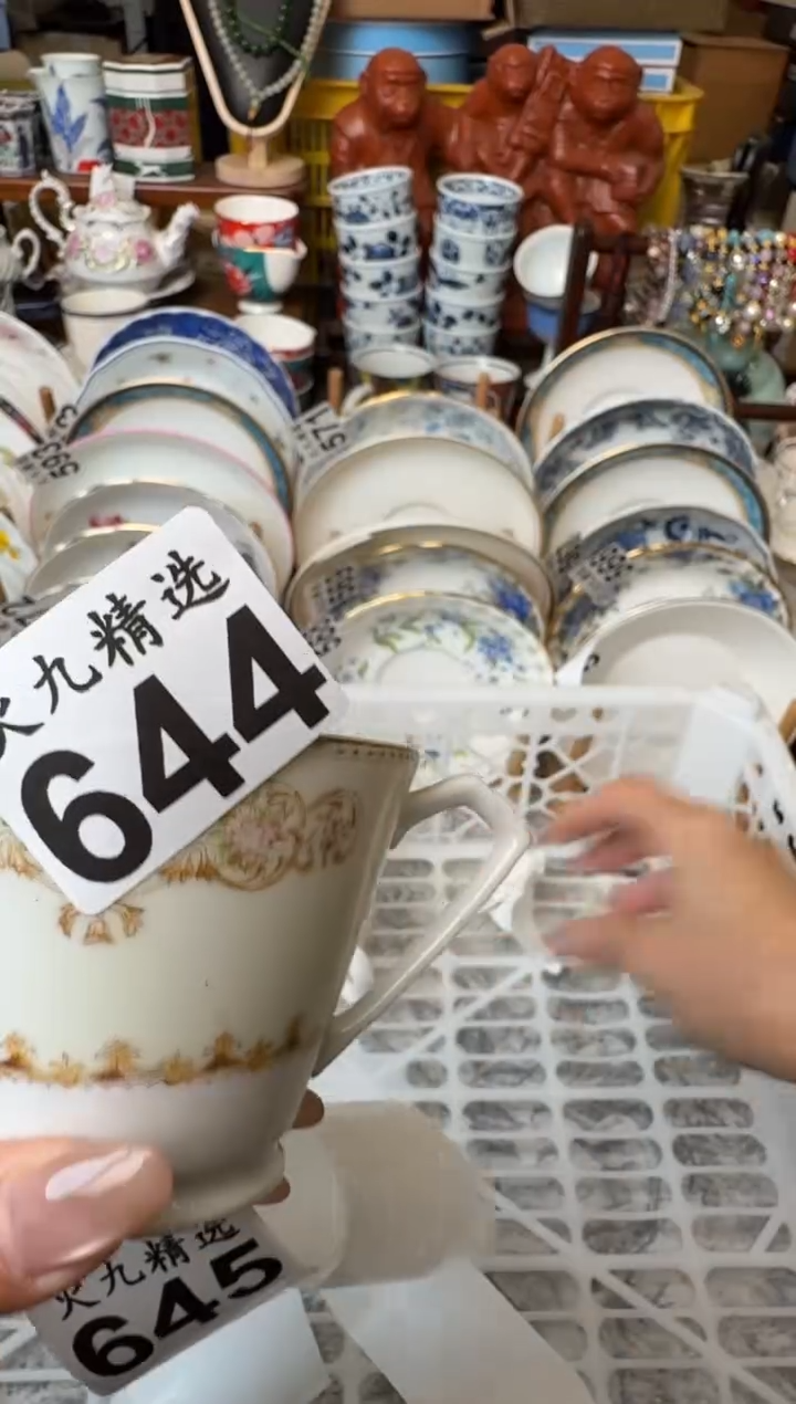 瓷片?**?旺旺旺旺