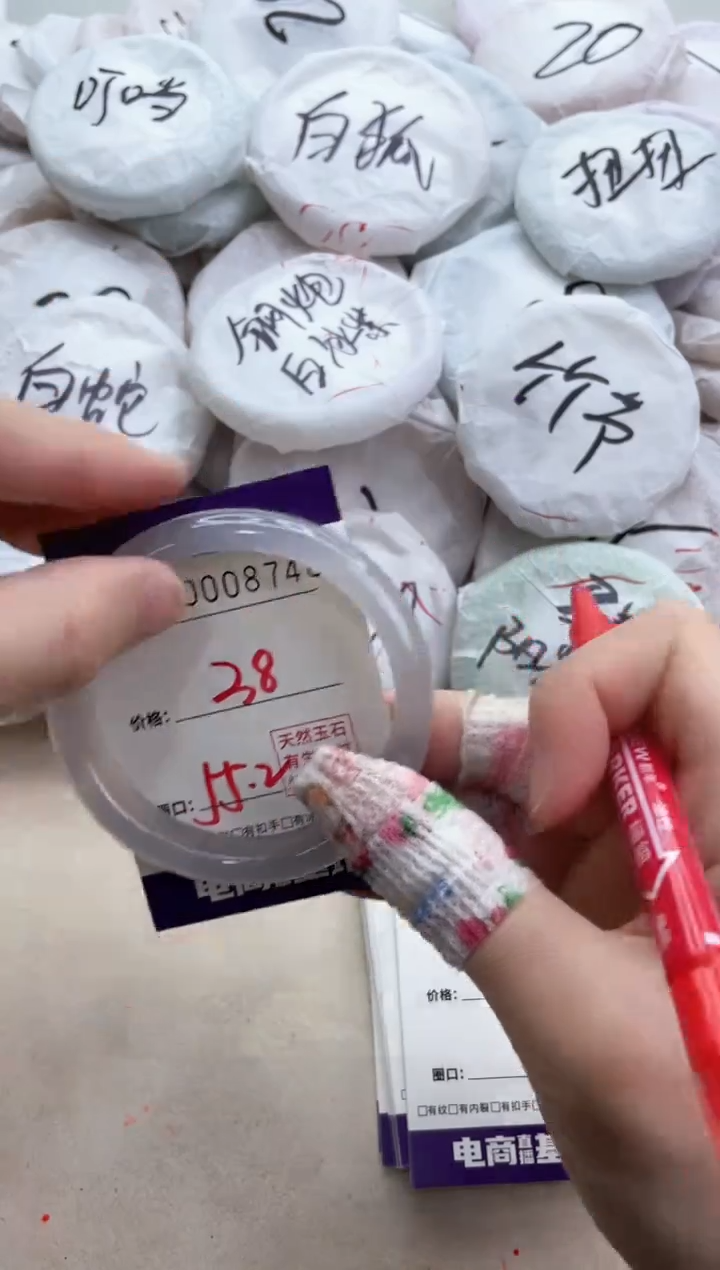 【闪购商品】玛瑙/玉髓手镯未镶嵌8748