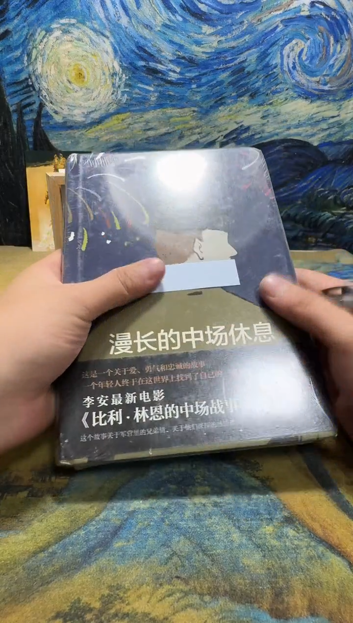 栋*永威书社下单链接