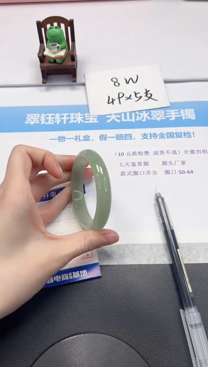 【闪购商品】石英质玉手镯未镶嵌V297-56.2