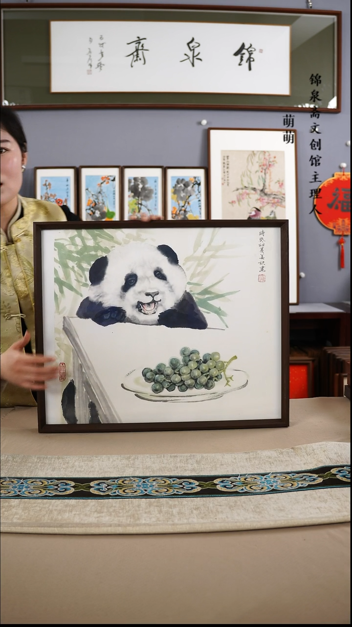 【闪购商品】国画45*55姜老师国画带框手书手绘