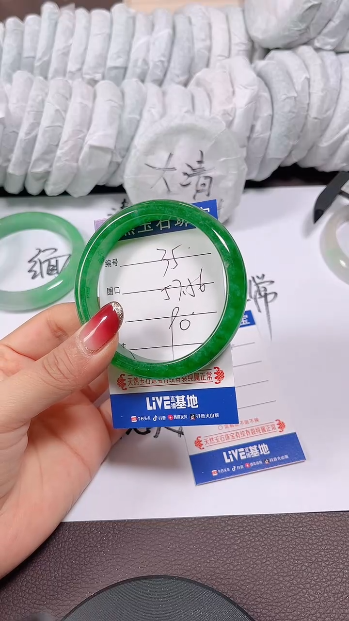 未镶嵌手镯翡翠35号一物一图 看好再拍 清货不退换