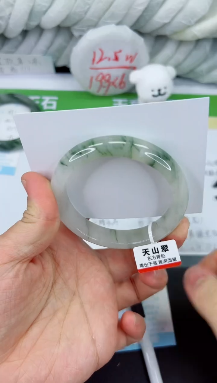 【闪购商品】石英质玉手镯未镶嵌592-59.1