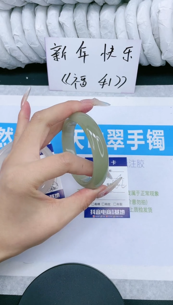 【闪购商品】石英质玉手镯未镶嵌多样性发货-146-56/7