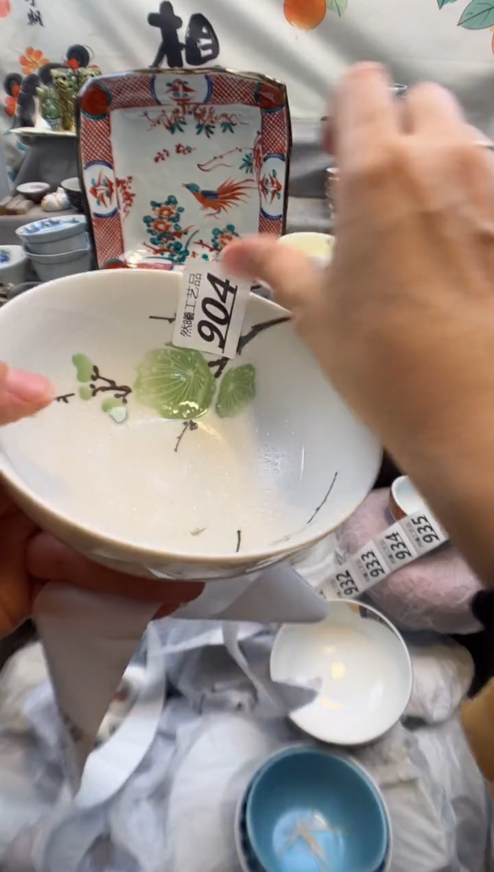 瓷片燕*904         