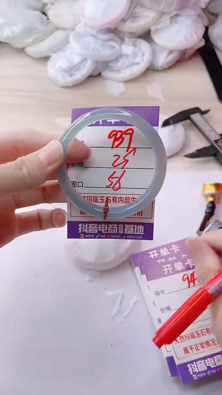 玛瑙/玉髓手镯未镶嵌939