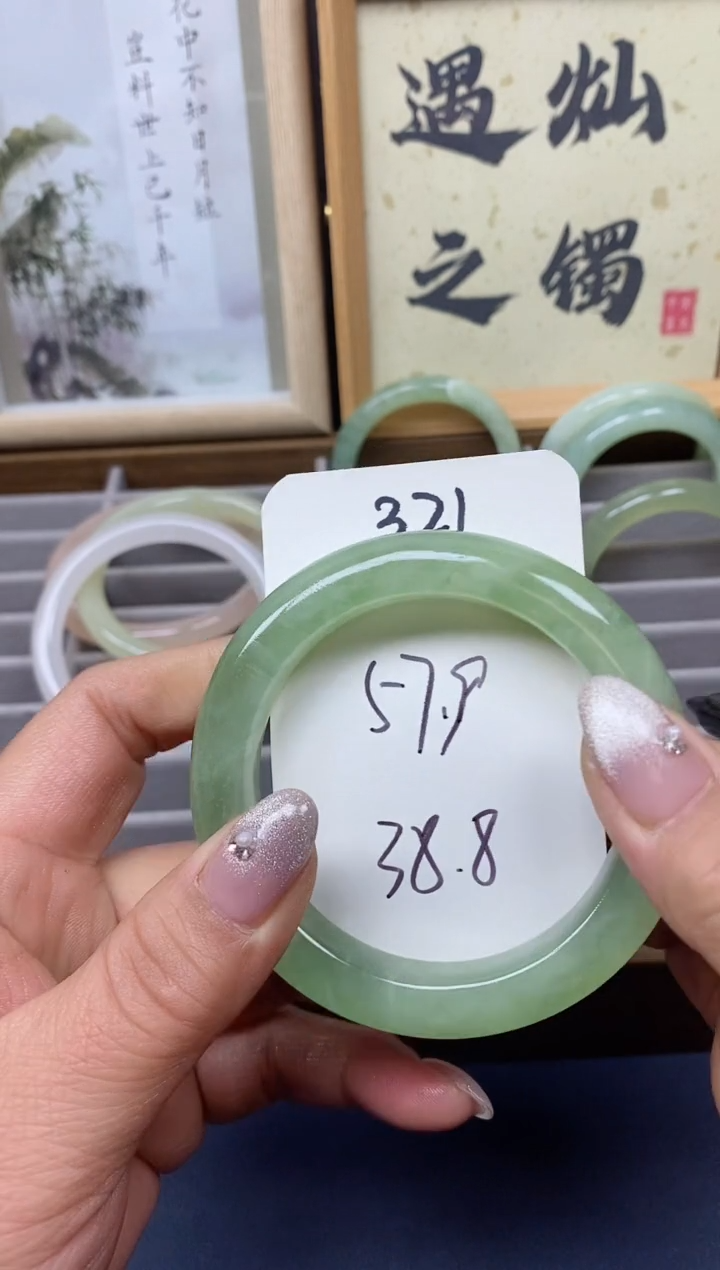 【闪购商品】蛇纹石玉手镯未镶嵌321
