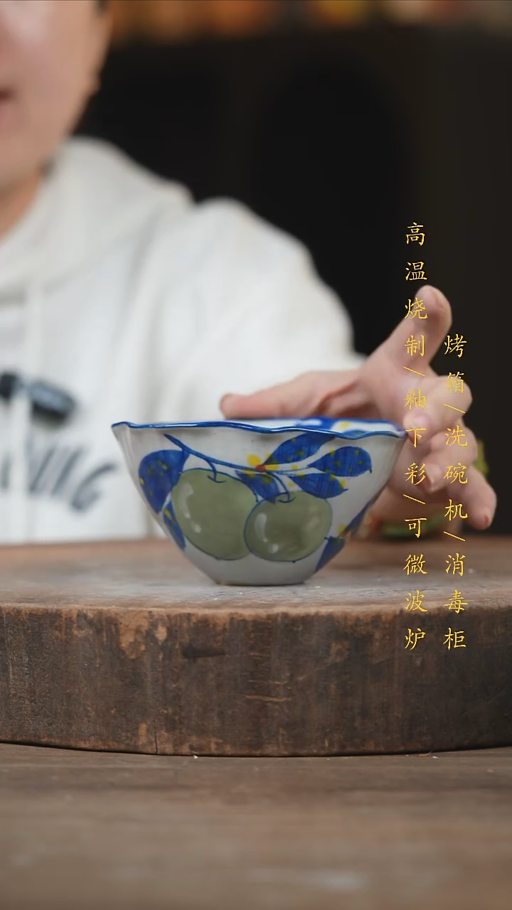 瓷片景德镇高温釉下彩（食品级）